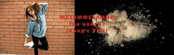 стафф Вязники