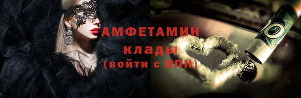 метадон Вязьма