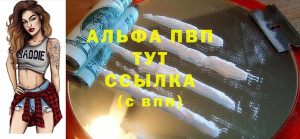 стафф Вязники