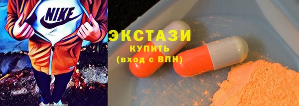 стафф Вязники