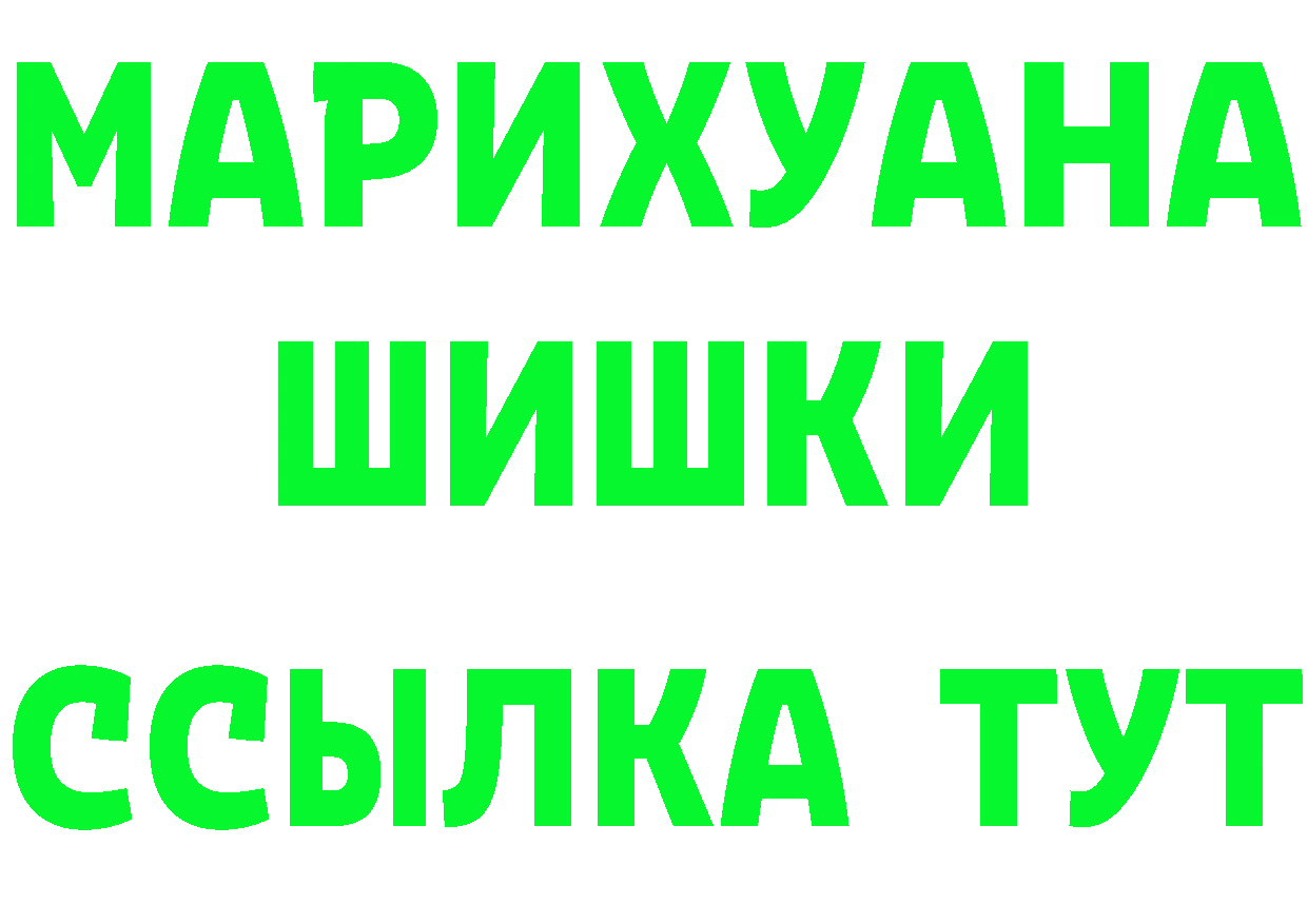 Альфа ПВП СК КРИС вход маркетплейс блэк спрут Северская